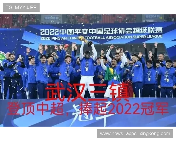 武汉三镇外线压迫高度拉升让节奏全程紧绷