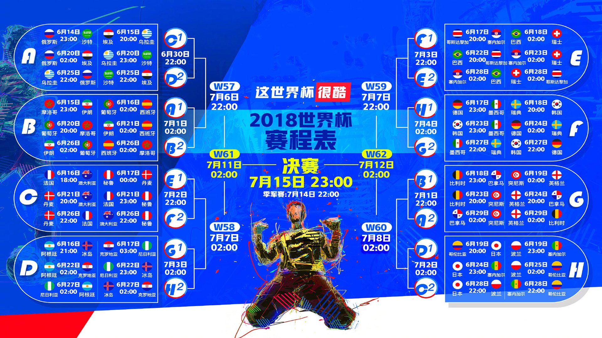 世界田径全球青少年日：鼓励更多儿童参与田径运动，田径青少年锦标赛